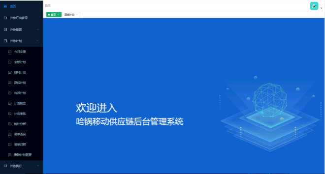尊龙凯时 - 人生就是搏!