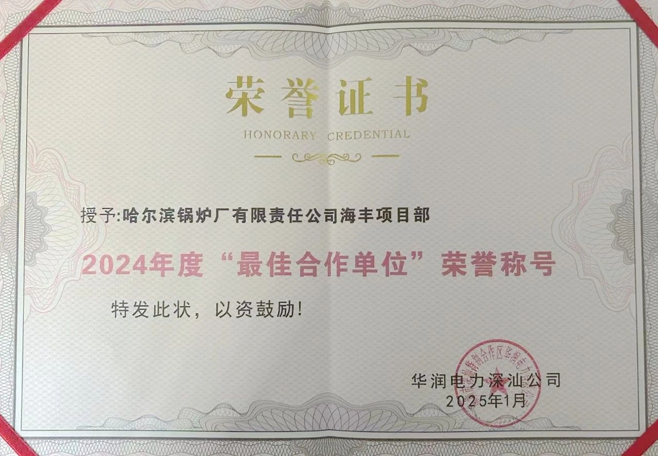 1743410006993028753.jpg 微信图片_20250331163125.jpg